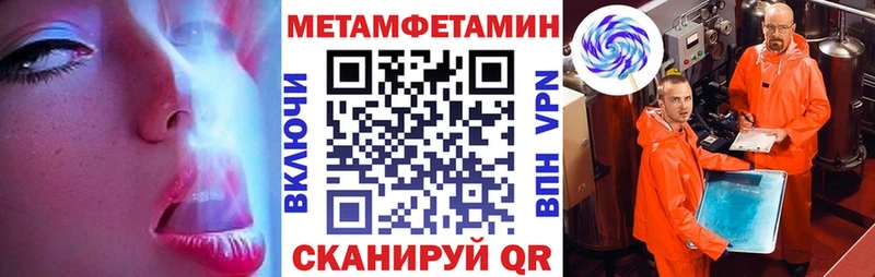АМФЕТАМИН 98%  закладки  Мышкин 
