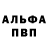 Метадон VHQ filippa