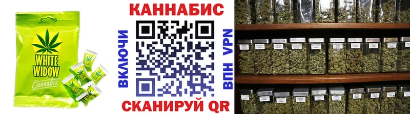 Еда ТГК конопля  Мышкин 