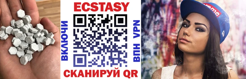 ссылка на мегу рабочий сайт  darknet Telegram  ЭКСТАЗИ таблы  Мышкин 