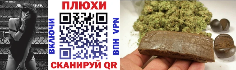 MEGA рабочий сайт  где купить наркоту  Мышкин  ГАШИШ VHQ 