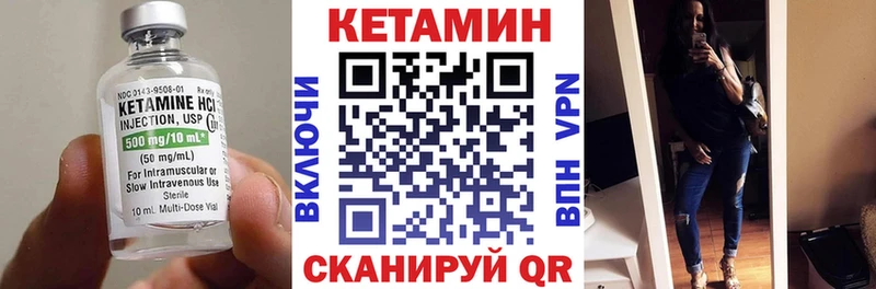 что такое   Мышкин  Кетамин ketamine 