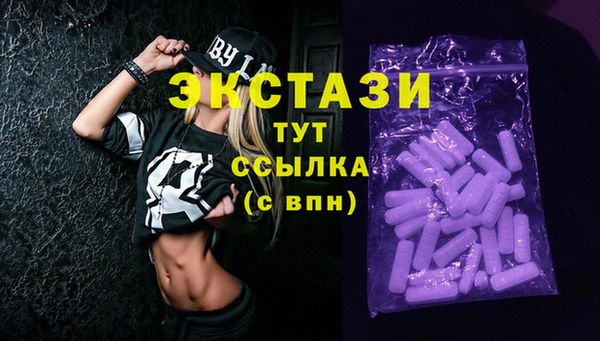 круглые Алзамай