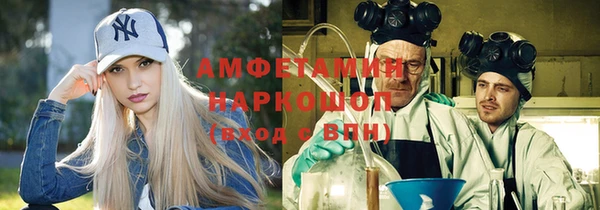 круглые Алзамай