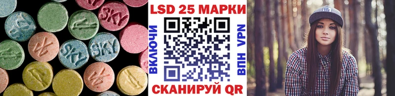 Лсд 25 экстази ecstasy Мышкин