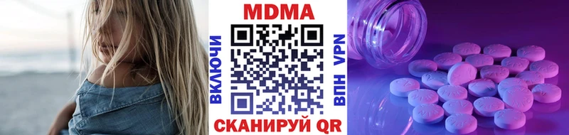 закладки  Мышкин  блэк спрут маркетплейс  MDMA кристаллы 