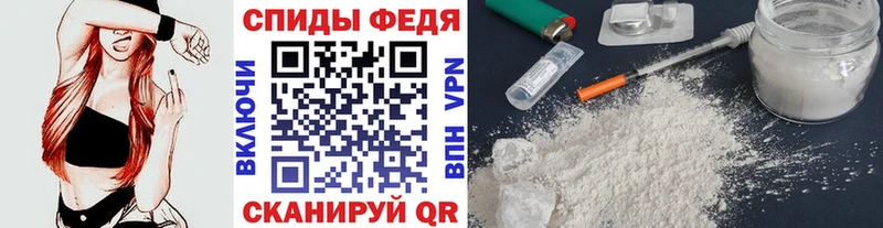 МЕТАМФЕТАМИН кристалл  Мышкин 