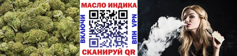 ТГК гашишное масло  где можно купить наркотик  Мышкин 