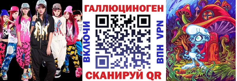 МЕГА зеркало  Мышкин  Псилоцибиновые грибы Magic Shrooms  цены наркотик 